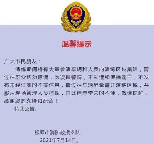 热门新闻 爆料网站大全,掌握资讯一手掌握  第1张