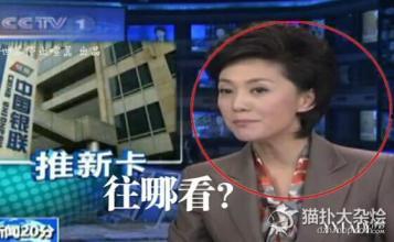 第一新闻爆料的主播,第一新闻爆料背后的神秘主播  第1张