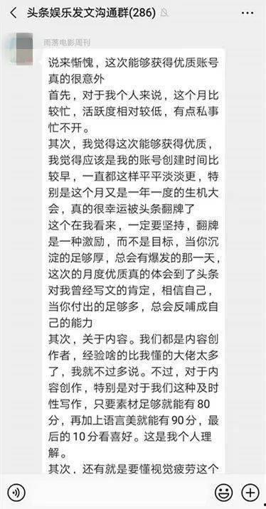 娱乐吃瓜酱谐音歌词,揭秘娱乐圈那些鲜为人知的幕后故事  第1张