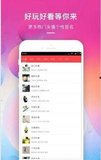 网红助理爆料视频大全,揭秘网红幕后真相  第2张