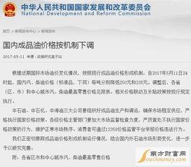 柴油最新爆料新闻报道内容,最新爆料揭示行业变革动向  第2张