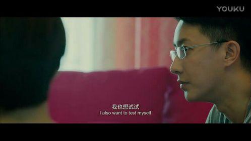 前任攻略 电影在线观看,重温甜蜜回忆，笑中带泪的爱情故事  第2张