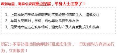 浙江爆料新闻网站,聚焦热点事件，揭秘幕后真相  第3张