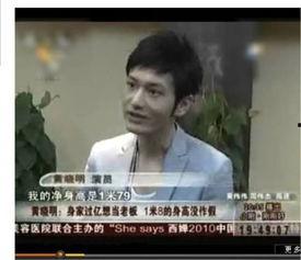 娱乐圈吃瓜爆料黄晓明,揭秘明星背后的真相  第1张