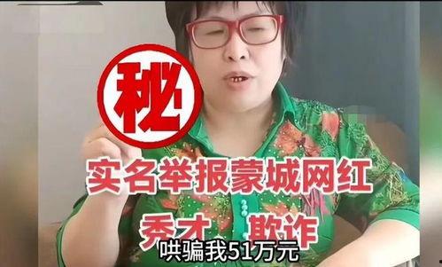 秀才邻居爆料视频大全,揭秘生活百态，笑料横生  第1张