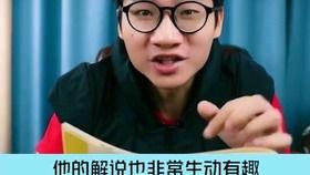 吃瓜02抖音小网红,抖音小网红的爆红之路与幕后故事”  第2张