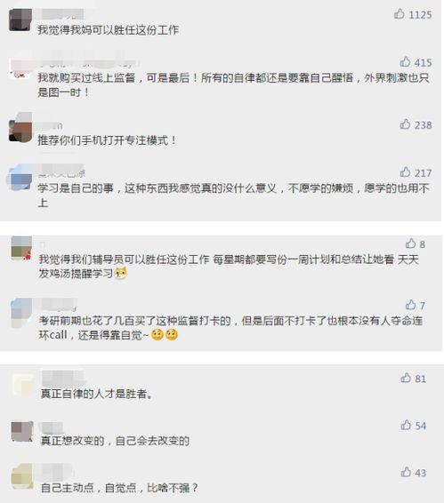 新职业爆料最新消息,揭秘行业变革下的热门职业趋势  第3张