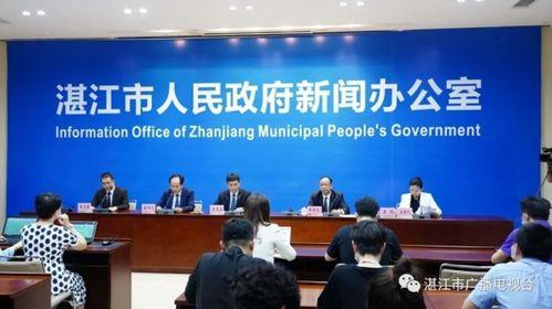 湛江今天新闻最新爆料,重大事件引发社会关注  第3张